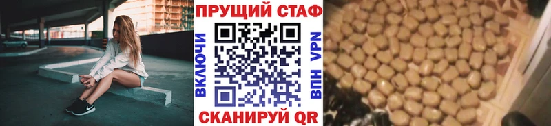 Купить закладку КОКАИН  Конопля  Псилоцибиновые грибы  БУТИРАТ  Мефедрон  ГАШ  Красавино