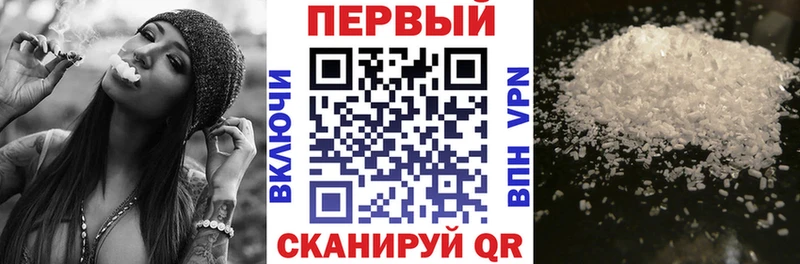 Купить где  Красавино  АМФ VHQ 