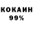 Первитин кристалл Amiran Shadiev