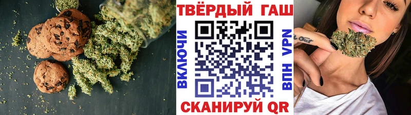 Cannafood конопля  Купить где  Красавино 