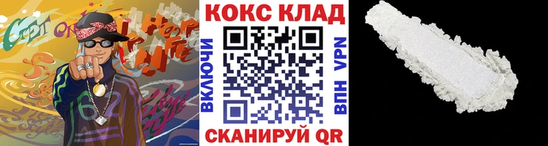 COCAIN FishScale Красавино