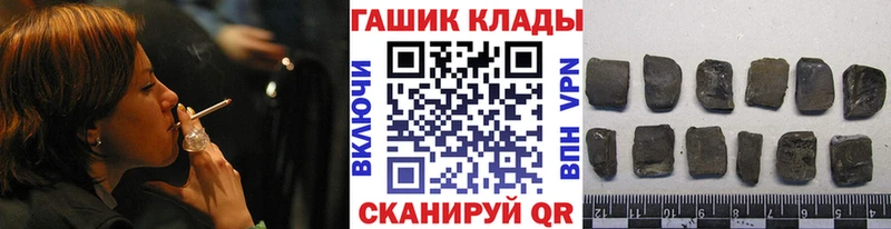 ГАШ hashish Красавино