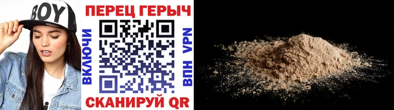 ГЕРОИН герыч  Купить закладки  Красавино 