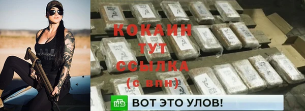 гашишное масло Бородино