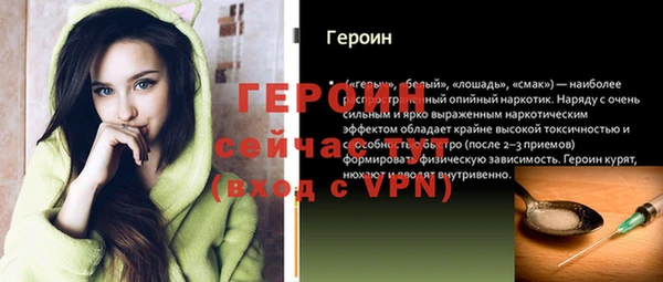 бошки Бронницы