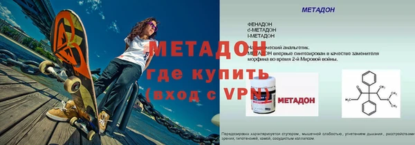 наркотики Верея