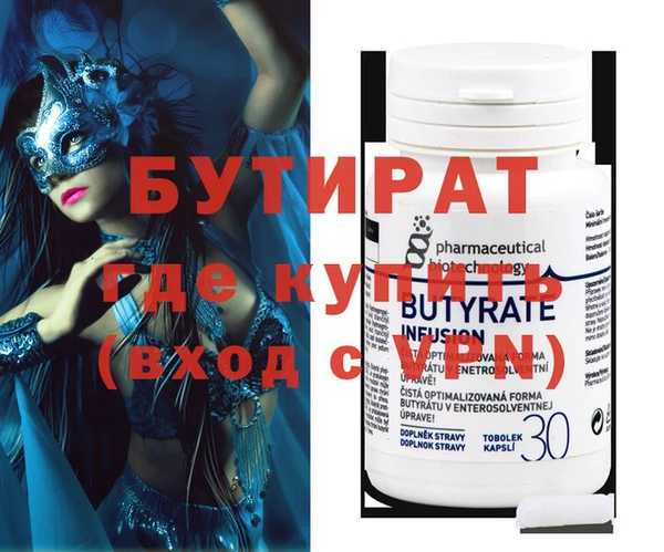 МДМА Бугульма