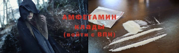 МДМА Бугульма