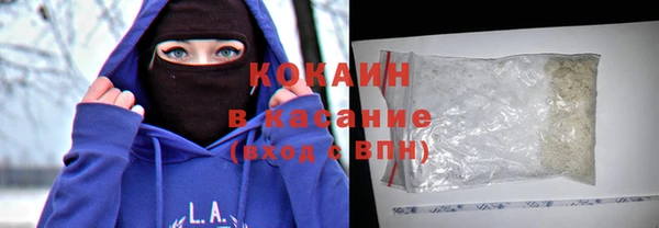 наркотики Верея