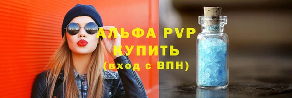 наркотики Верея