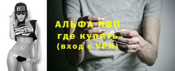 наркотики Верея