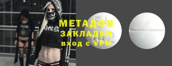 бошки Бронницы