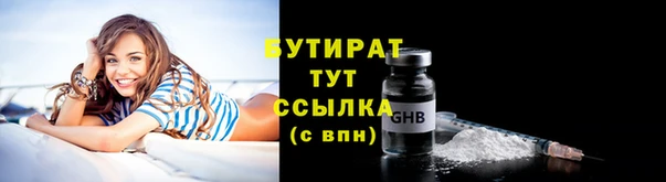 гидропоника Верхнеуральск