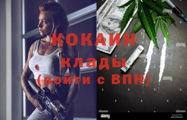 наркотики Верея