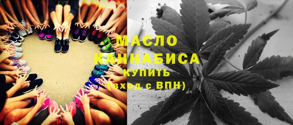 МДМА Бугульма