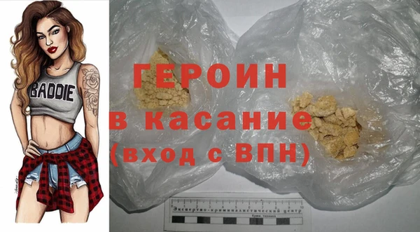 бошки Бронницы