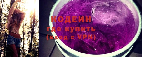 гашишное масло Бородино