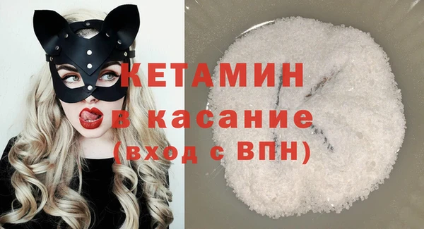 МДМА Бугульма