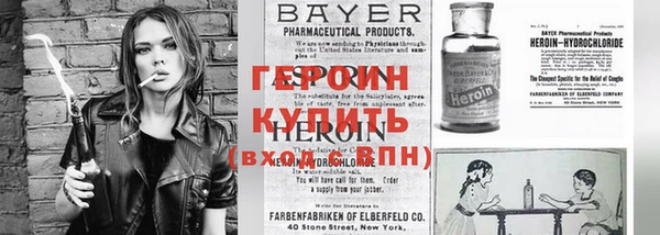 бошки Бронницы
