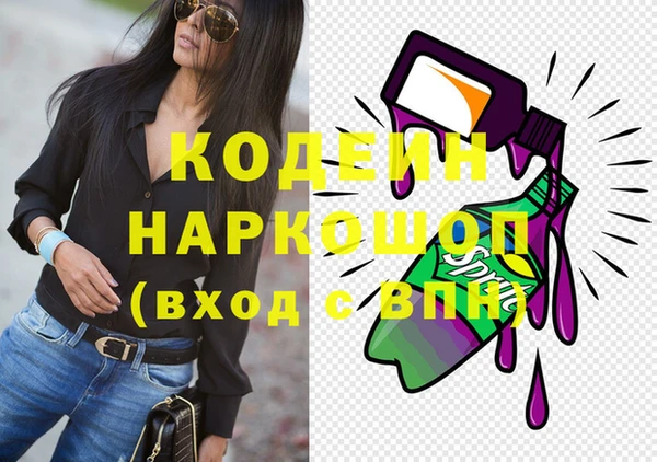 гашишное масло Бородино