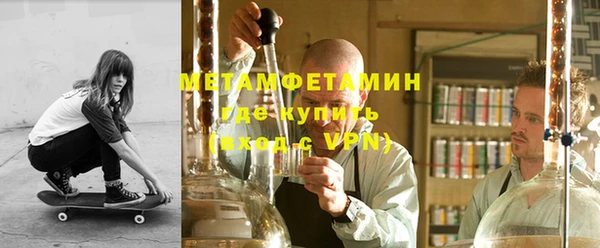 МДМА Бугульма