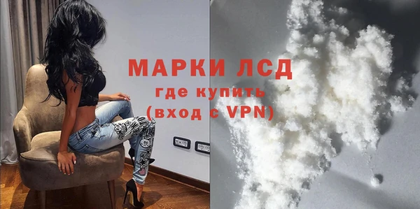 гашишное масло Бородино
