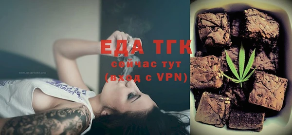 МДМА Бугульма