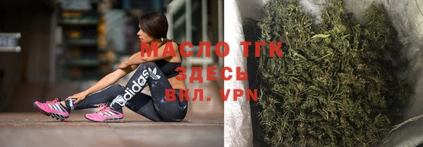 гашишное масло Бородино