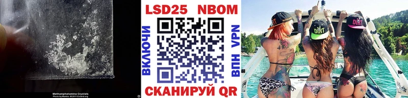 Лсд 25 экстази кислота  Купить закладки  Красавино 