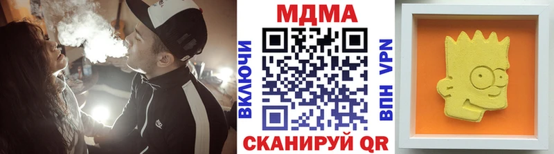 MDMA кристаллы  Купить  Красавино 