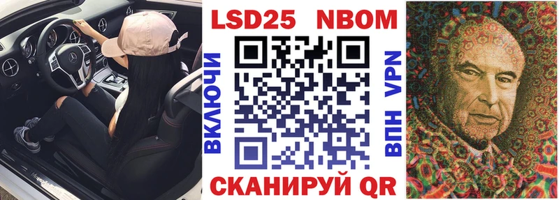 Купить закладки  Красавино  Наркотические марки 1,5мг 